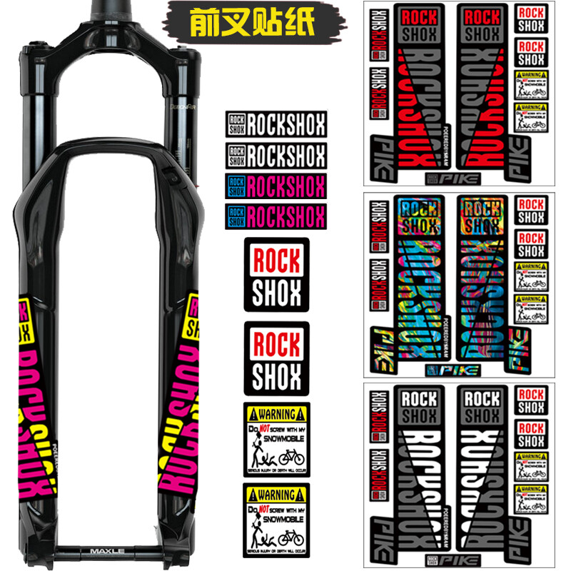 Đề Can Phuộc Trước ROCKSHOX Miếng Dán Xe Đạp Leo Núi Đường Bộ Xe Đạp Đua Xe Đạp Tự Làm Bảo Vệ Bộ Phim Đầy Màu Sắc