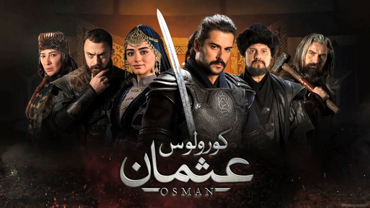 Turkey Kurulus Osman S01 S02 Full 64 Eps Sarikata Bm Eng Lazada