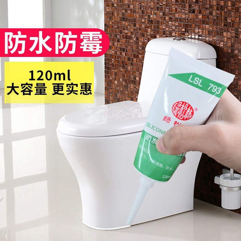 Gambar Glass glue waterproof mouldproof the glue structural adhesive sealant toilet doors and Windows white caulking porcelain white glue is transparent