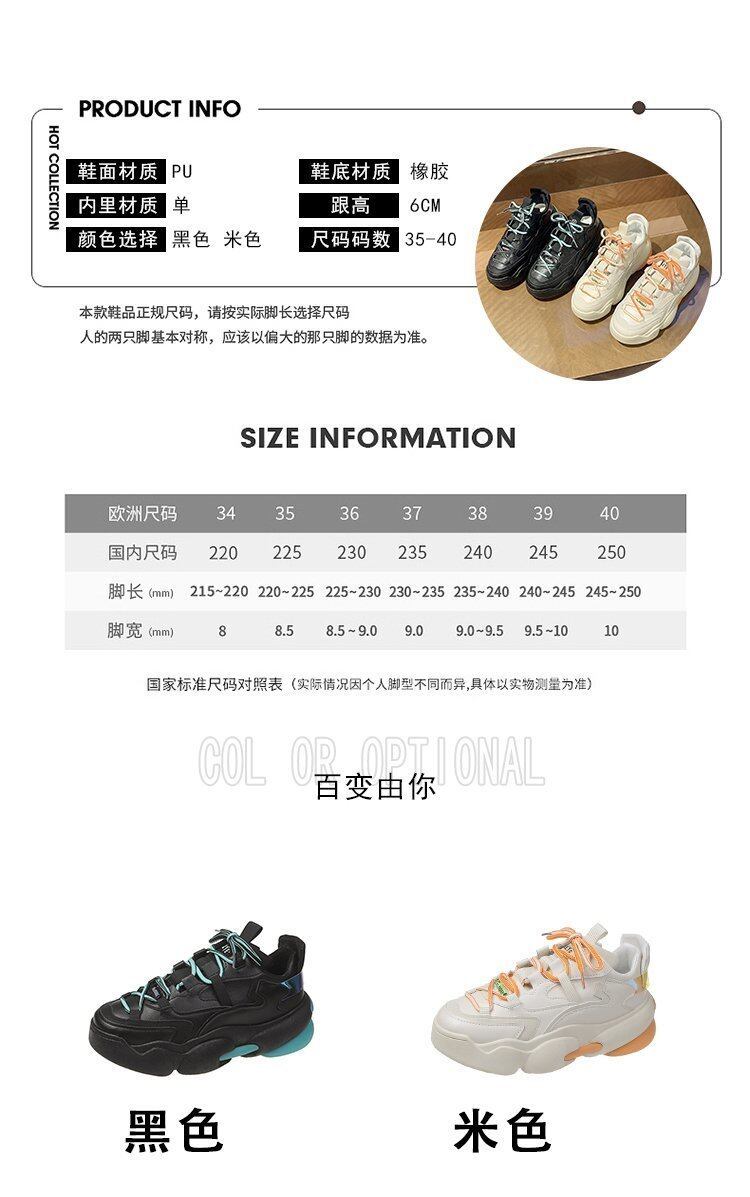 Giày Nữ Thời Trang Hàn Quốc Giày Da PU Đế Dày Nâng Cao Chống Thấm Nước Giày Thể Thao Ngoài Trời