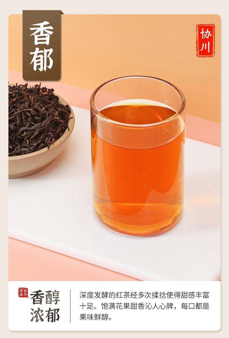 trà sữa hồng trà trái cây chuyên dùng cửa hàng trà sữa nguyên vật liệu nắp sữa chanh mật ong trà hồng trà vân nam trà hoa quả 24