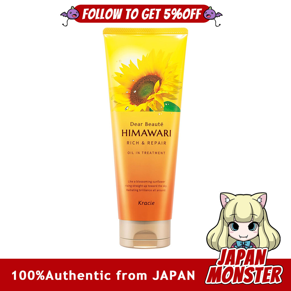 Dear Beaute Himawari Rich Repair Oil In Treatment 200g Rinse-off Treatment Sunflower Hair Care Wavy Curly Hair Dryness Humidity Damage Repair Japan