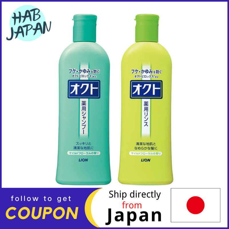 Gambar Lion Oct Shampoo to prevent itching 320ml Conditioner 320mL?Ship directly from Japan?
