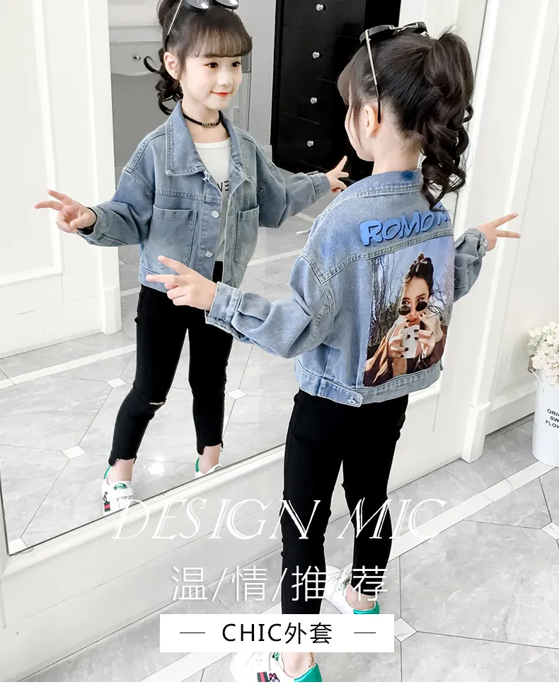 denim jacket for 12 year girl