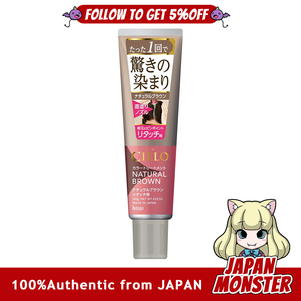 Hoyu Cielo Color Treatment for Retouching Gray Hair Dye Treatment Natural Brown 140g hoyu cielo Japan
