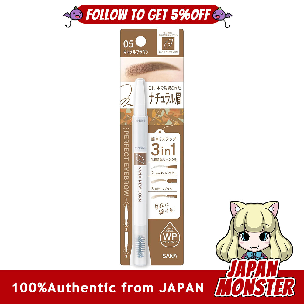 Sana New Born Perfect Eyebrow 05 Camel Brown Japan