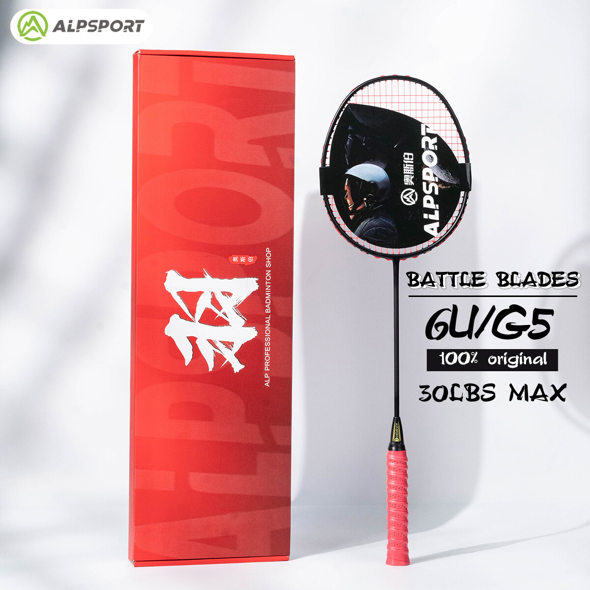 ALP BD Vợt Gai Hấp Thụ Sốc VỢT CẦU LÔNG Carbon Hoàn Toàn 30LBS Vợt Gió Phá Vỡ Bạo Lực Chuyên Nghiệp Cấp Tấn Công 6U