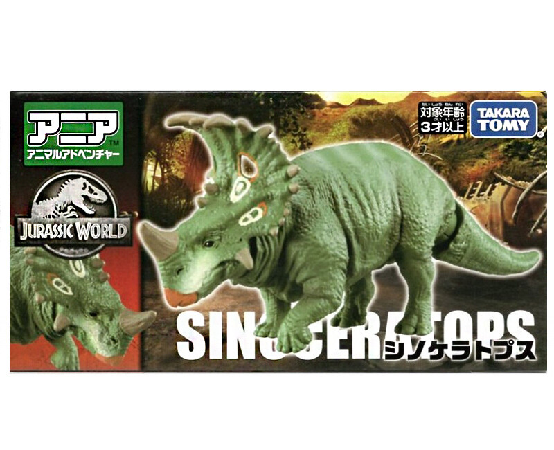 Fallen Kingdom Jurassic World Sinoceratops Toys Clearance Jurassic