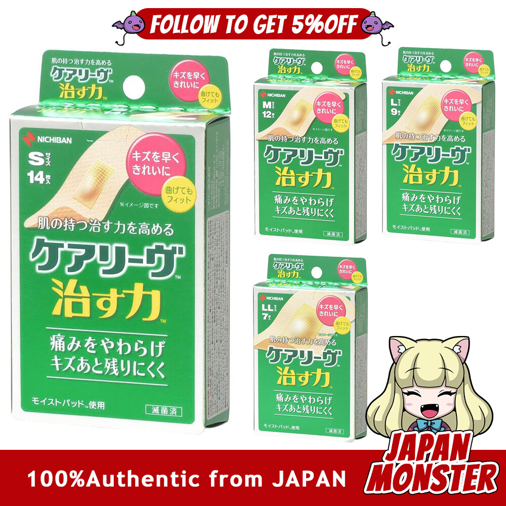[4Sizes] Nichiban Careleaves Household Wound Pad Healing Power S Size 20mm 55mm M Size 25mm 70mm L Size 30mm 72mm LL Size 50mm 70mm Hydrocolloid Bandage Skin Color Japan
