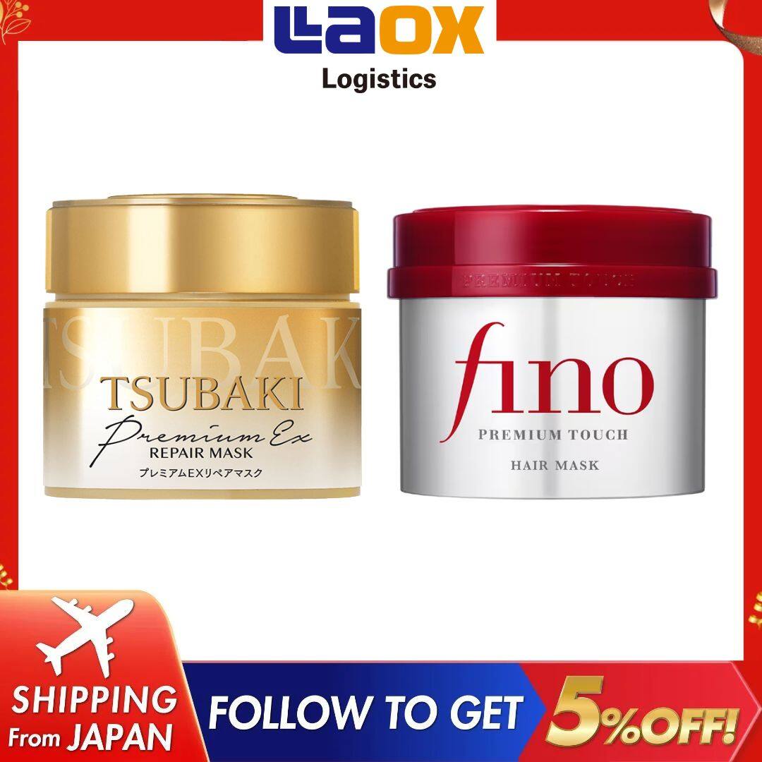 Shiseido Fino cao cấp cảm ứng 230g hoặc Tsubaki cao cấp EX sửa chữa mặt nạ 180g thâm nhập tinh chất tóc Mặt nạ sản xuất tại Nhật Bản vận chuyển từ Nhật Bản