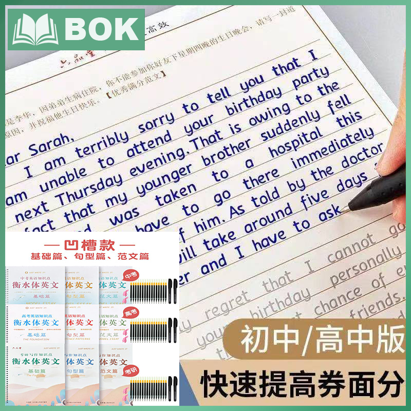 Magic Grooved Writing Practice Magic Ink Writing Practice Magic Handwriting Practice Copybook, Large ...