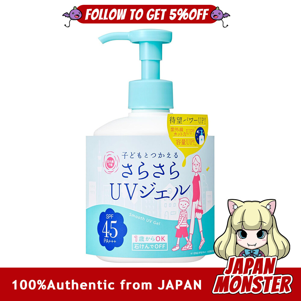 Ishizawa Lab UV Forecast Smooth UV Gel F SPF45 PA+++ Can be used from 1 year old, washes off with soap, body, face, sunscreen, plenty of gel, 260g Japan