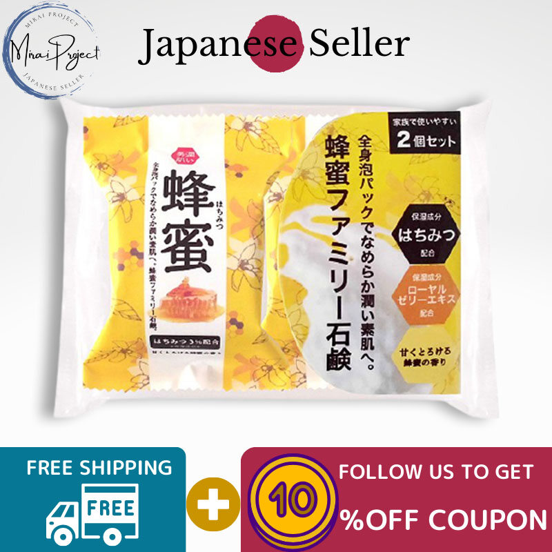 Gambar [Direct from Japan] Pelican Family Honey Soap 80g x 2 set