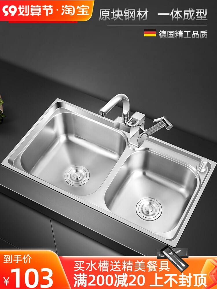 Gambar A integrated double groove household 304 stainless steel kitchen sink thickening xiancai basins pool under the sink