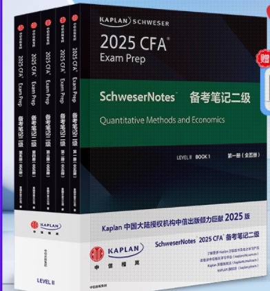 Kaplan Authentic] 2025 /2026 Cfa Schweser Notes Level I/II/III
