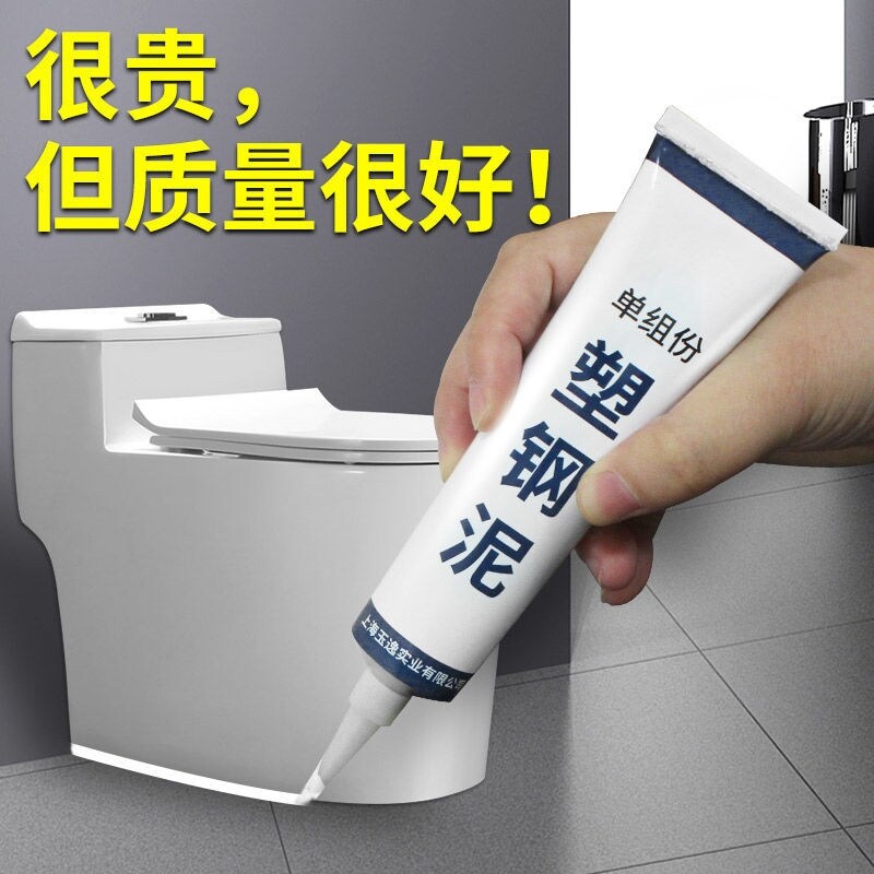 Gambar Sealant plastic toilet base mud mouldproof glass glue structural adhesive porcelain white glue waterproof caulking sealing side