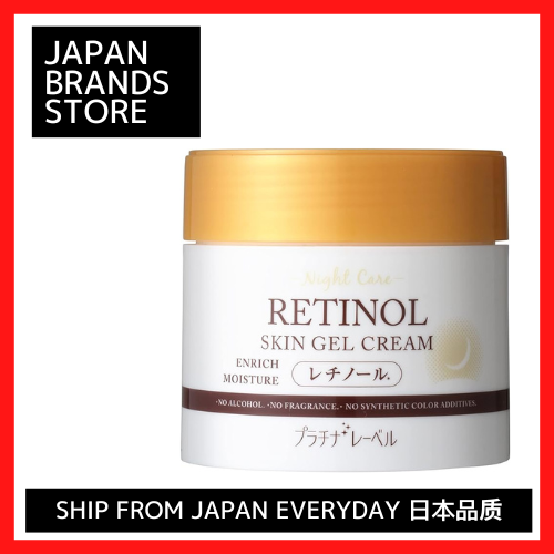 Bạch kim nhãn Retinol Lotion/nhũ tương/All-in-One Gel/Kem 4 loại (/vận chuyển từ Nhật Bản/chất lượng Nhật Bản/Thương hiệu Nhật Bản)