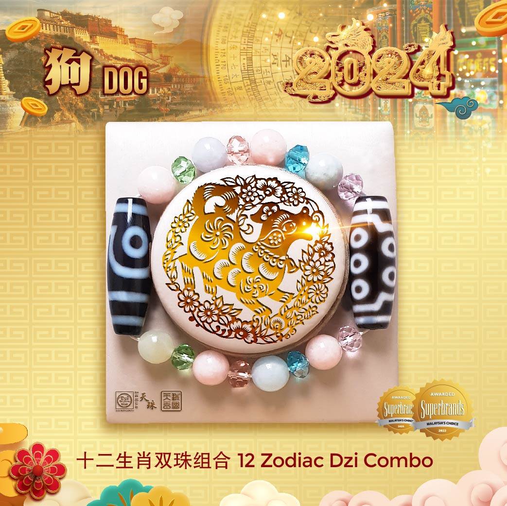 2024 Zodiac Monkey【Outstanding Mind and Talent】Ruyi Dzi + 