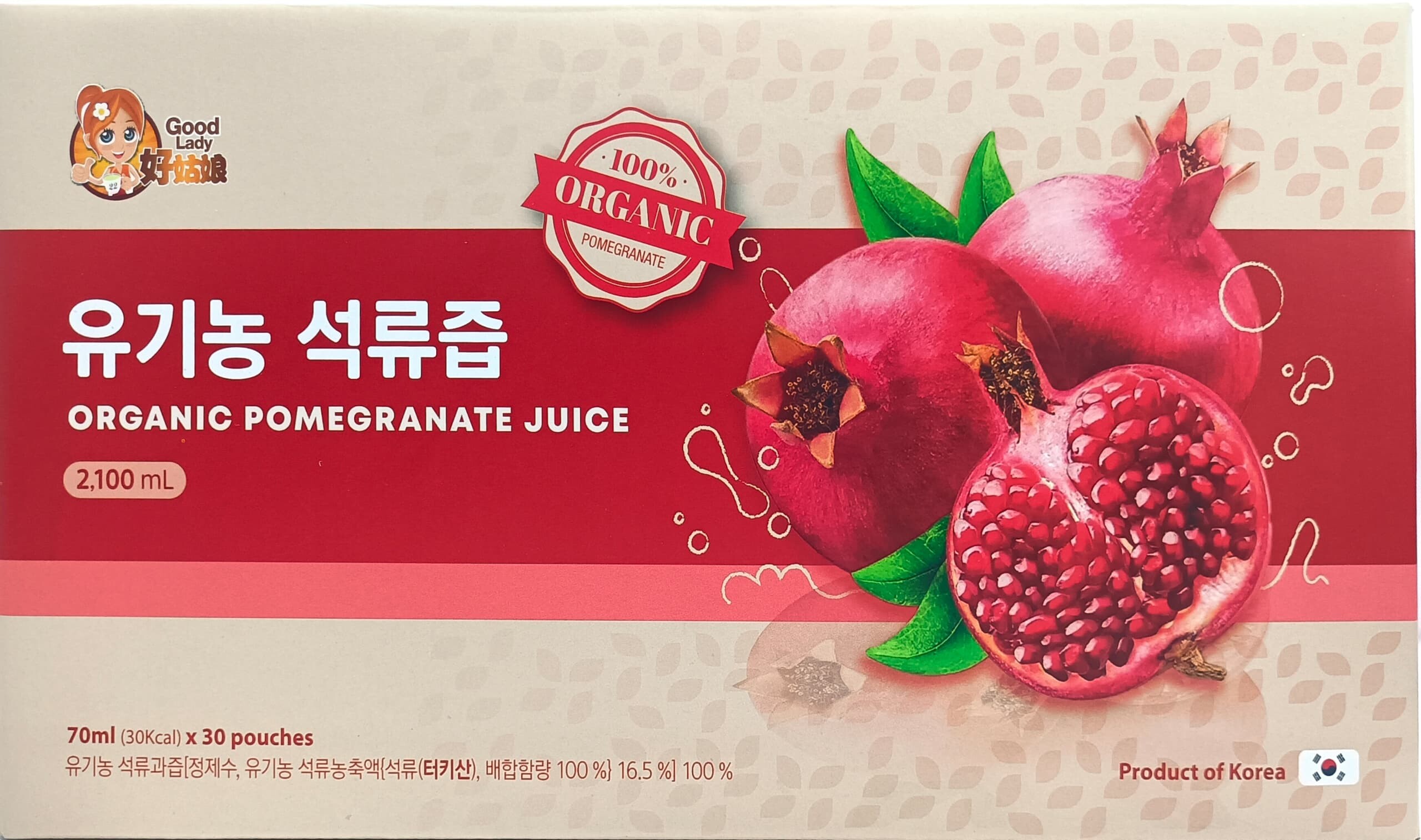 Dimes Pomegranate Fruit Juice 1L Healthy Brain Eyes Heart