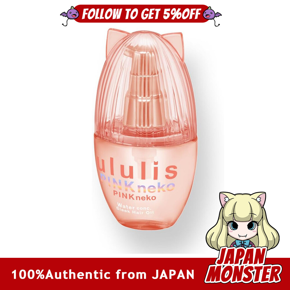 Ululis Pink Neko Water Conc Sleek Hair Oil for Wavy Hair 100mL Japan