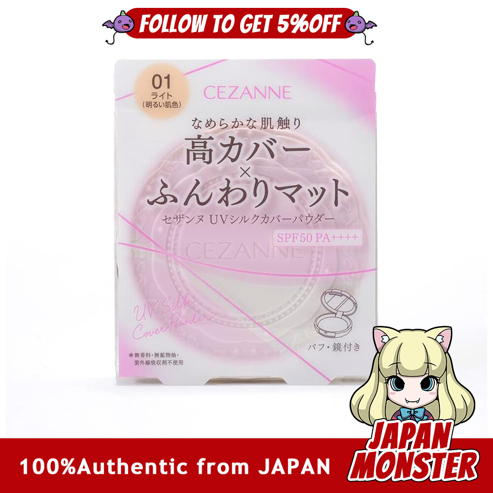 Cezanne UV Silk Cover Powder 01 Light Japn