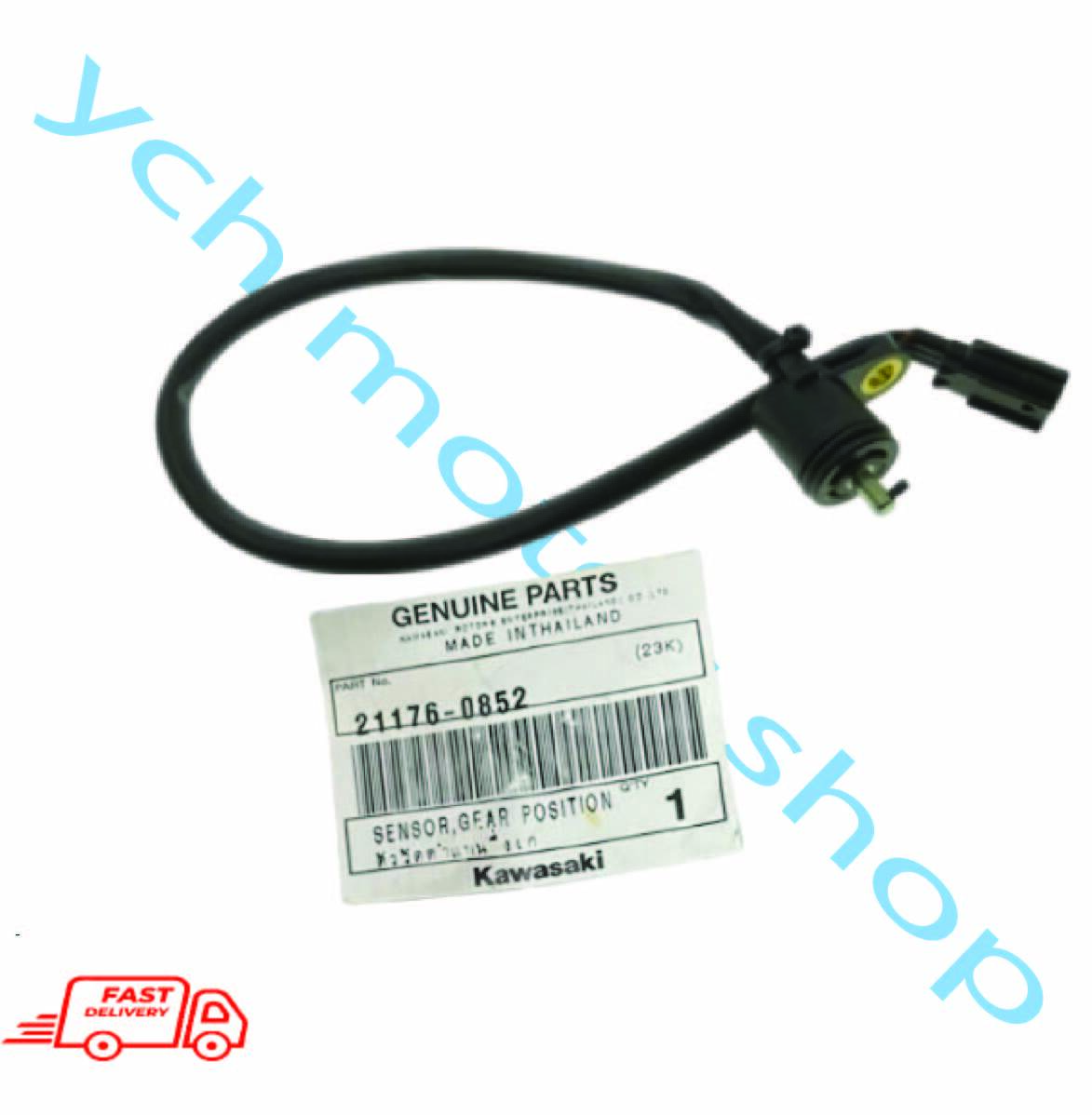 KAWASAKI NINJA250 300 2018 SWITCH NEUTRAL FREE SWITCH