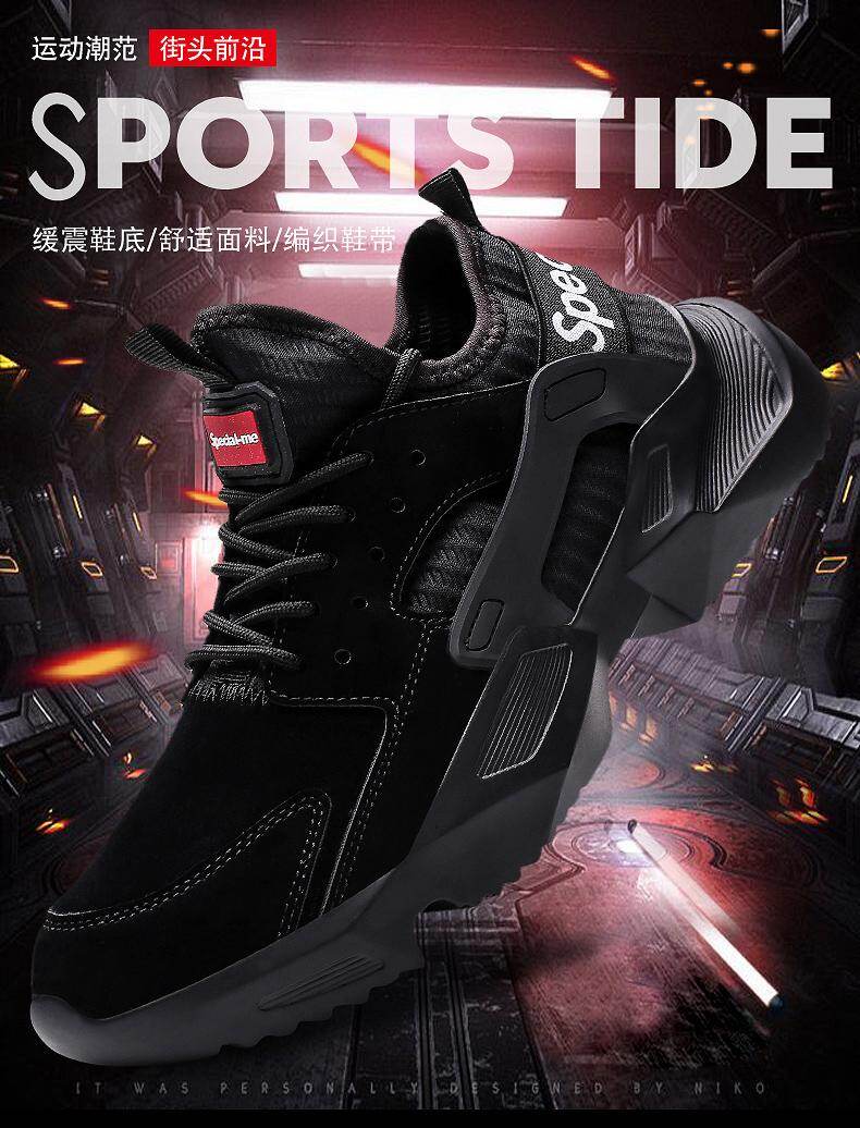 2021 Spring Berjalan Sepatu Bersol Tebal Sneakers Fashion