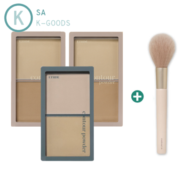 Contour Powder 10g