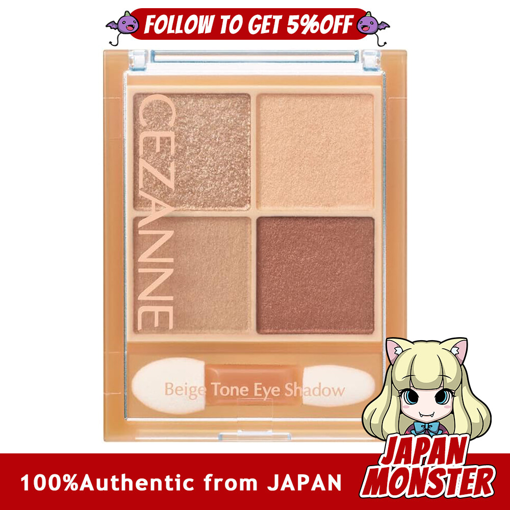 Cezanne Beige Tone Eye Shadow 03 Antique Beige 4.3g Glitter Pearl Matte 4-Color Eyeshadow Japan