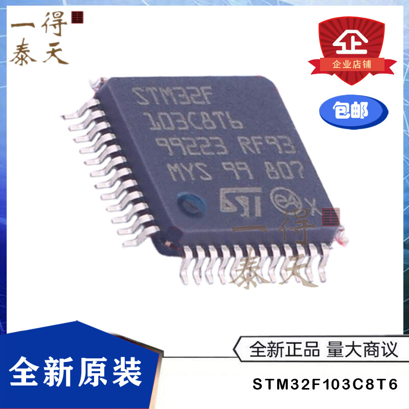 5pcs stm32f103c8t6 32f103c8t6 lqfp-48 new original ic