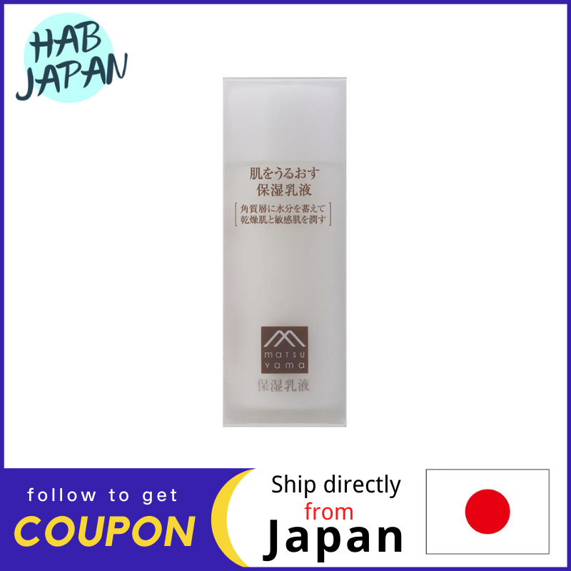 Gambar Matsuyama Natural Care skin care Skin moisturizing emulsion 95ml refill 85ml Contains ceramide, soy derived ingredients, and raffinose.?Ship directly from Japan