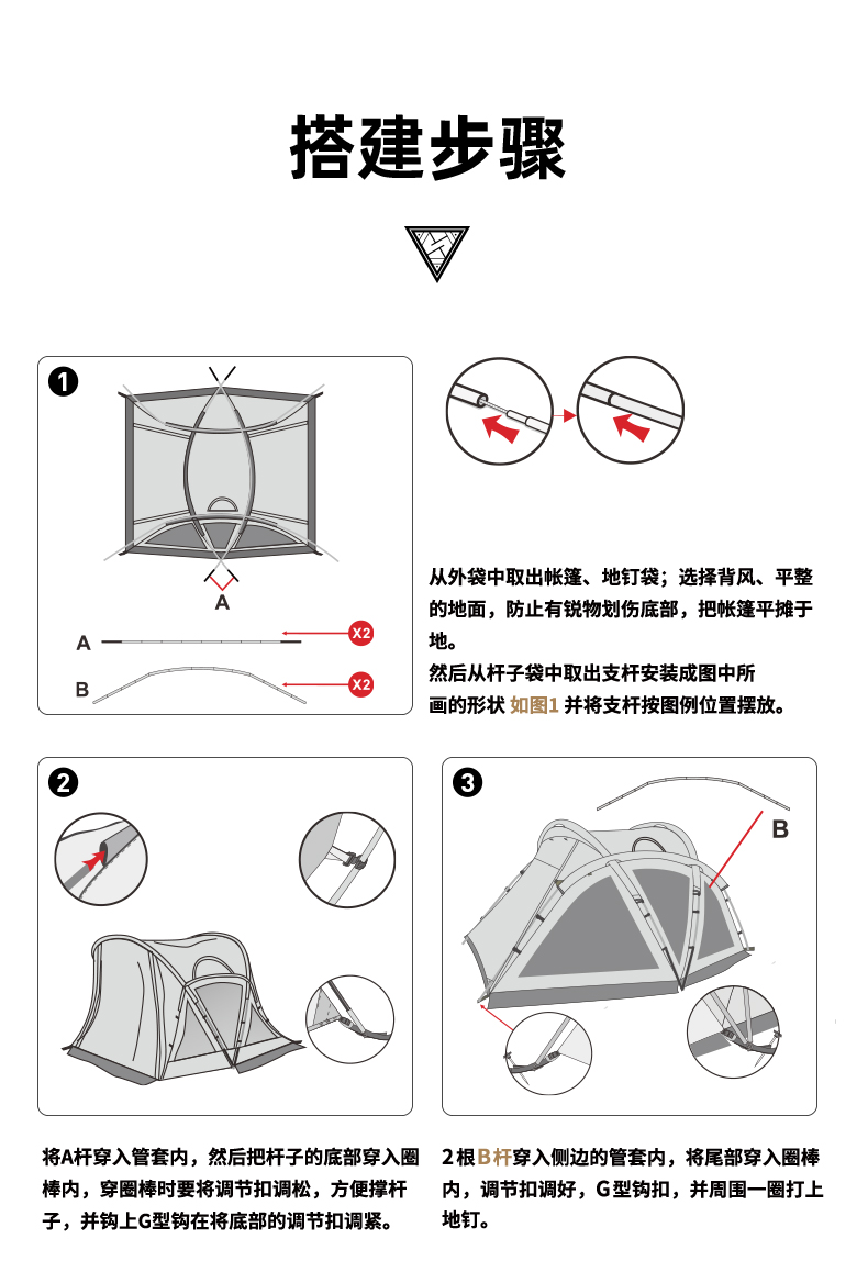 MOBI GARDEN Camping Tent 2-3 Person Waterproof Rainproof Windproof Portable Large Space 4 Season Backpacking Hiking · v67