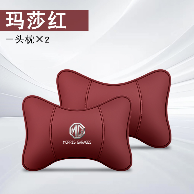 PU Leather Headrest Neck Pillow Car Head Neck Pillow For MG 3 5 6 7 ZS HS GS EHS EZS GT EV RX Currency Accessories Giá 151,328 Đồng*Miễn phí vận chuyển