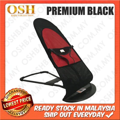 **OSH Foldable Baby Balance Chair Rocker Bouncer Chair (5)