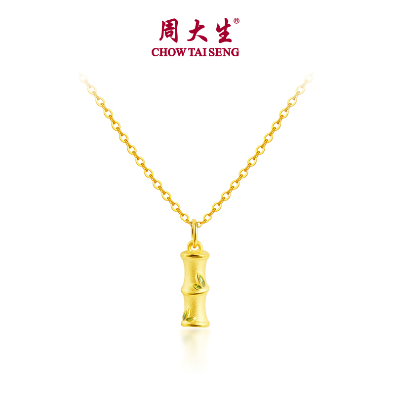 CTS 24K 999 Solid Gold Elegant Bamboo Necklace Pendant Fashion Jewelry CHOW TAI SENG 周大生 G1N1003019T(Free S925 Chain) ราคา 11,908 บาท*ส่งฟรี