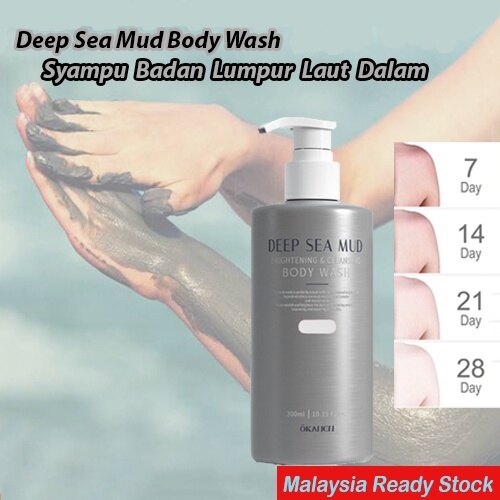 Gambar 7 days White to Deep Sea Mud Whitening Body Wash pemutih badan Whole Body Effectives whitening abun putih badan Remove Oil and Bacteria Dirt Skin Care Products Body Wash for Women Whitening Shower Gel 300ml