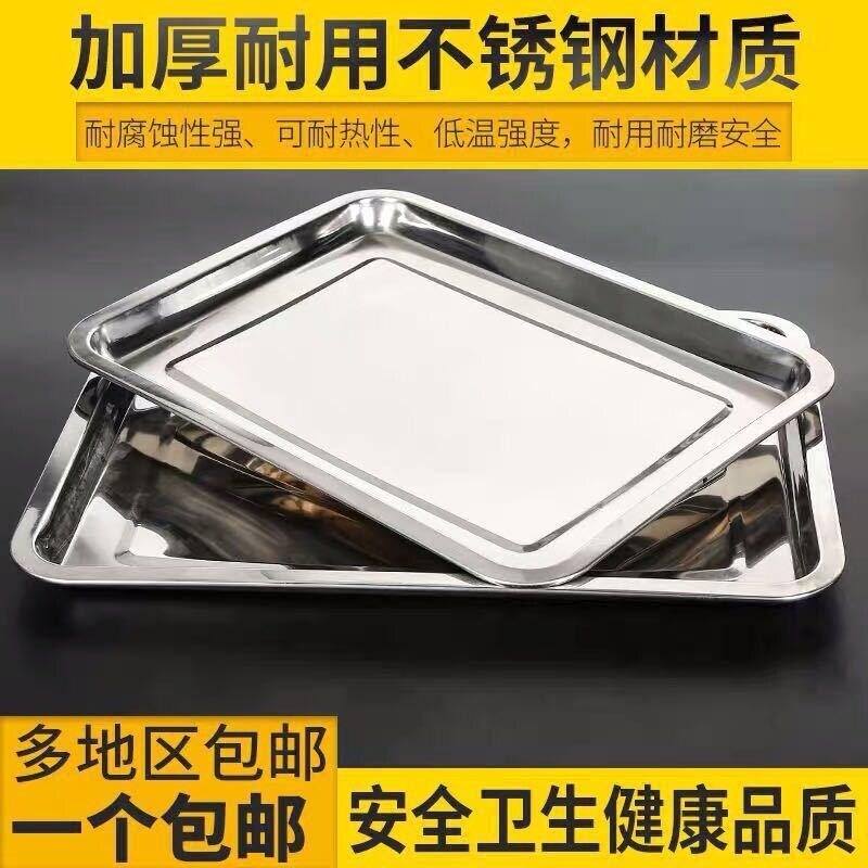 Gambar Fine stainless steel tray rectangle plate residential FanPan commercial grill canteen flat square plate thickening meal