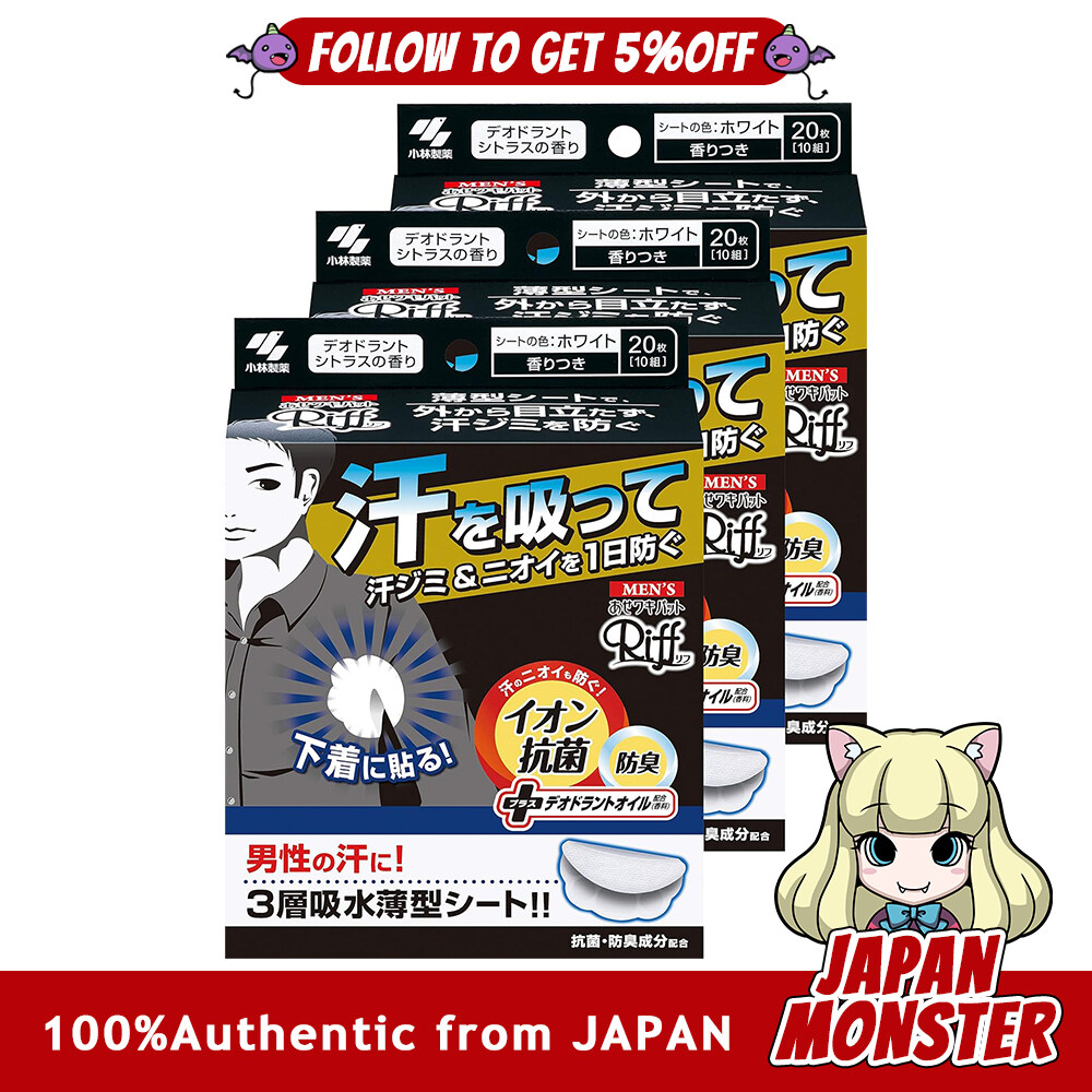 (20 Sheets x 3 Packs) Kobayashi Riff Men's Sweat Armpit Pads Sweat Stains Prevention Deodorizing Sheets For Underarm Sweat, White 20 Sheets x 3 Japan