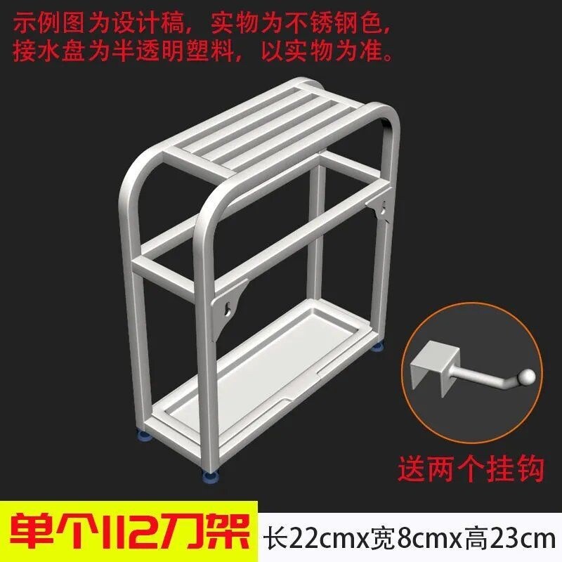 Gambar Stainless steel trumpet knife holder socket knife seat kitchen supplies wall mounted knife storage rack storage rack with cutting knife rack.