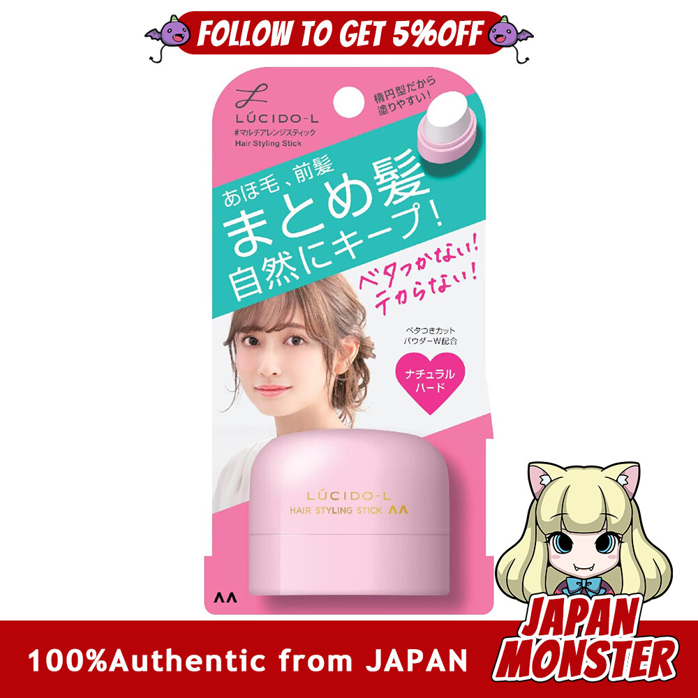 Lucido L LUCIDO L # Multi Arrange Stick Aho Hair Straightening Bangs Keep Hair Stick 13g Bundle hair, style, keep, arrange freely [100% Authentic] [Japanese product] [Ships from Japan]