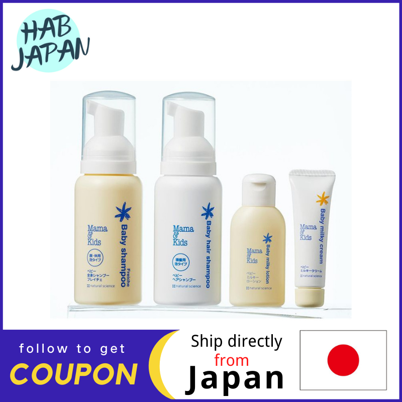Gambar Mama   Kids Baby Trial Set ? Baby whole body shampoo Freiche 80ml ? Baby Milky Lotion 30ml ? Baby milky cream 13g ? Baby hair shampoo 80ml?Ship directly from Japan?