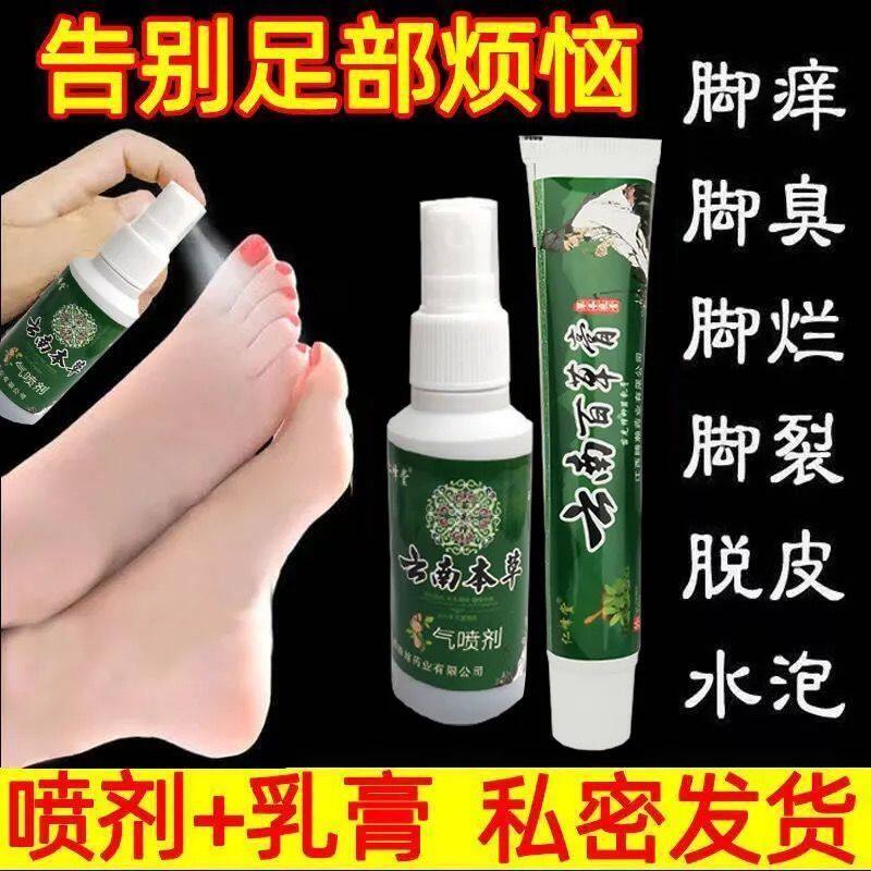 Gambar The king of athlete s foot is rotten feet and itchy feet=??????????????????????????????