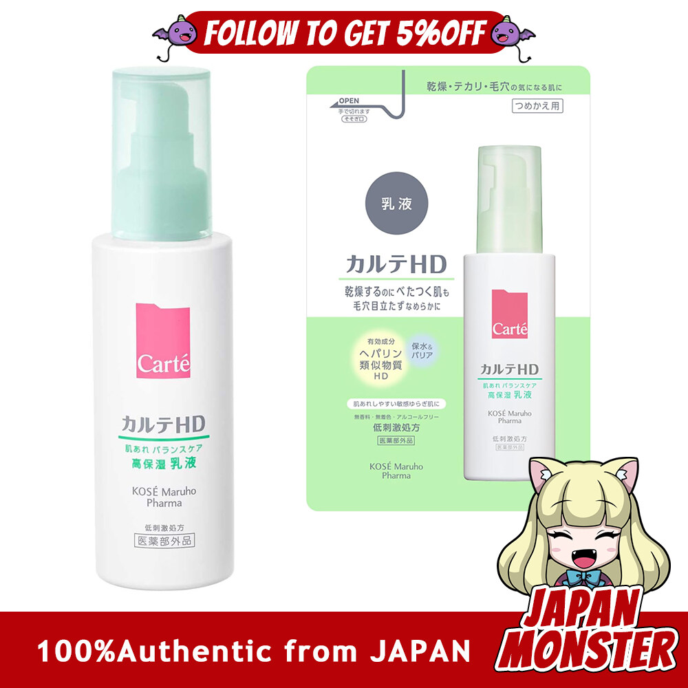 [2Sizes] Kose Carte HD Balance Care Emulsion 120ml Refill 110ml Heparinoid Emulsion Pores Sebum Shine Japan