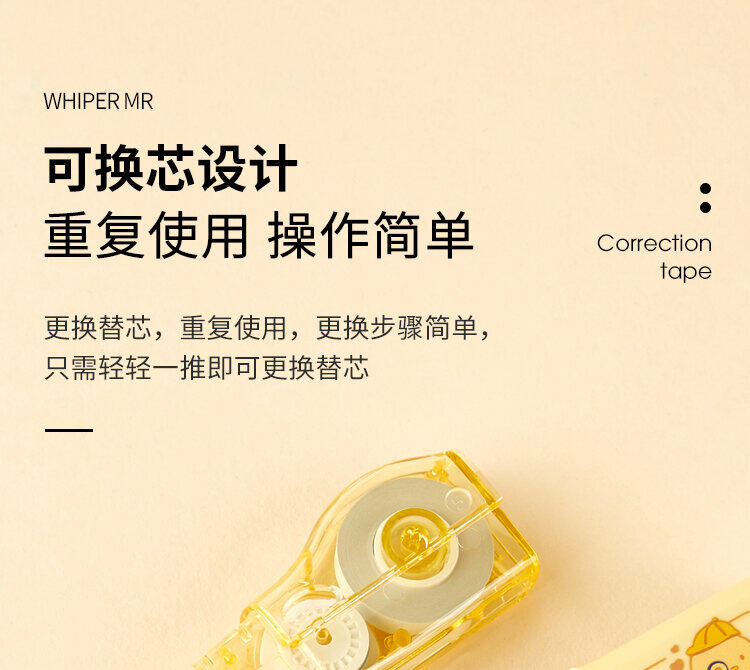 Bút Xóa Kéo Plus Nhật Bản Gấu Nằm Sấp Mẫu Giới Hạn Bút Xóa Kéo Dùng Cho Học Sinh Bút Xóa Kéo Có Thể Thay Ruột Văn Phòng Phẩm Nhập Khẩu Bút Xóa Kéo Giá Trị Sắc Đẹp Đáng Yêu Dung Lượng Lớn Kiểu Nhật Bản Instagram Thiếu Nữ Bút Xóa Kéo