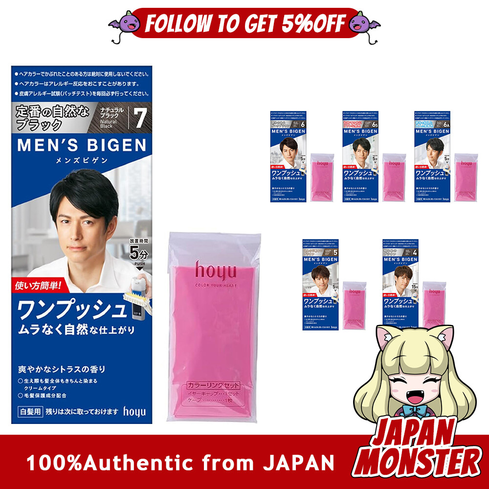 [6Colors] Hoyu Men's Bigen Hair Dye for Gray Hair One Push with Cape Set 1st Agent 40g + 2nd Agent 40g 1 x 1 Japan