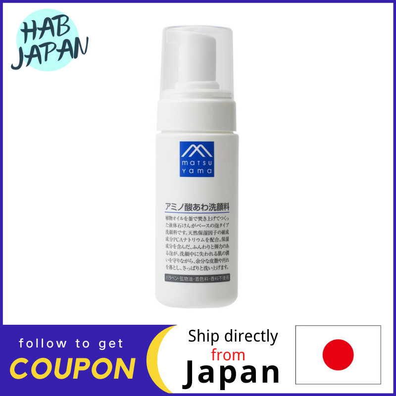 Gambar Matsuyama Natural Care skin care Amino acid foam facial cleanser 130ml Refill 120ml cleansing with elastic foam.?Ship directly from Japan