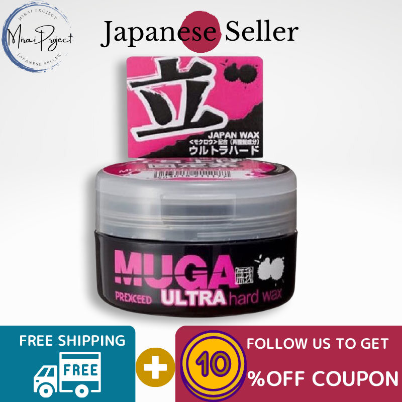 Gambar [Direct from Japan] Yanagiya MUGA Wax Ultra Hard