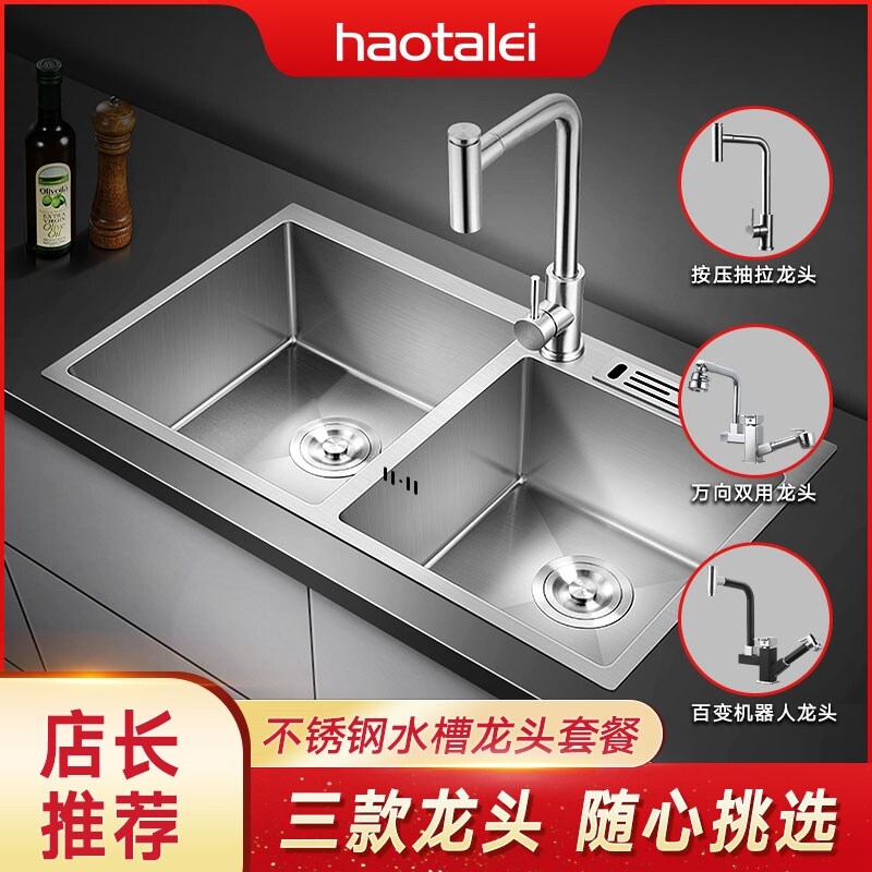 Gambar German stainless steel water trough double groove xiancai basins under the sink household 304 audience hand kitchen sink dish bowl