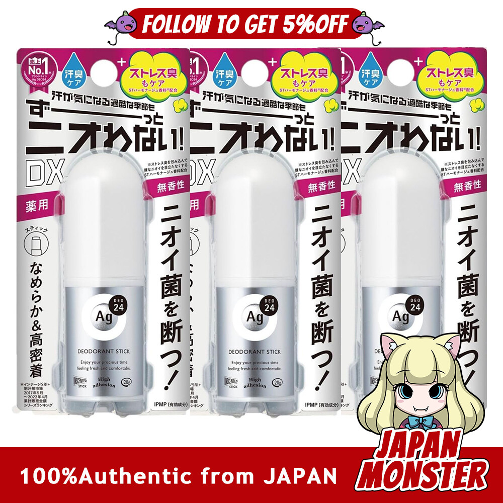 (20g×3 pieces)  AG Deo 24 Deodorant Stick DX Unscented 20g 3 pieces + bonus Whole body odor large capacity stress odor stress odor odor bacteria