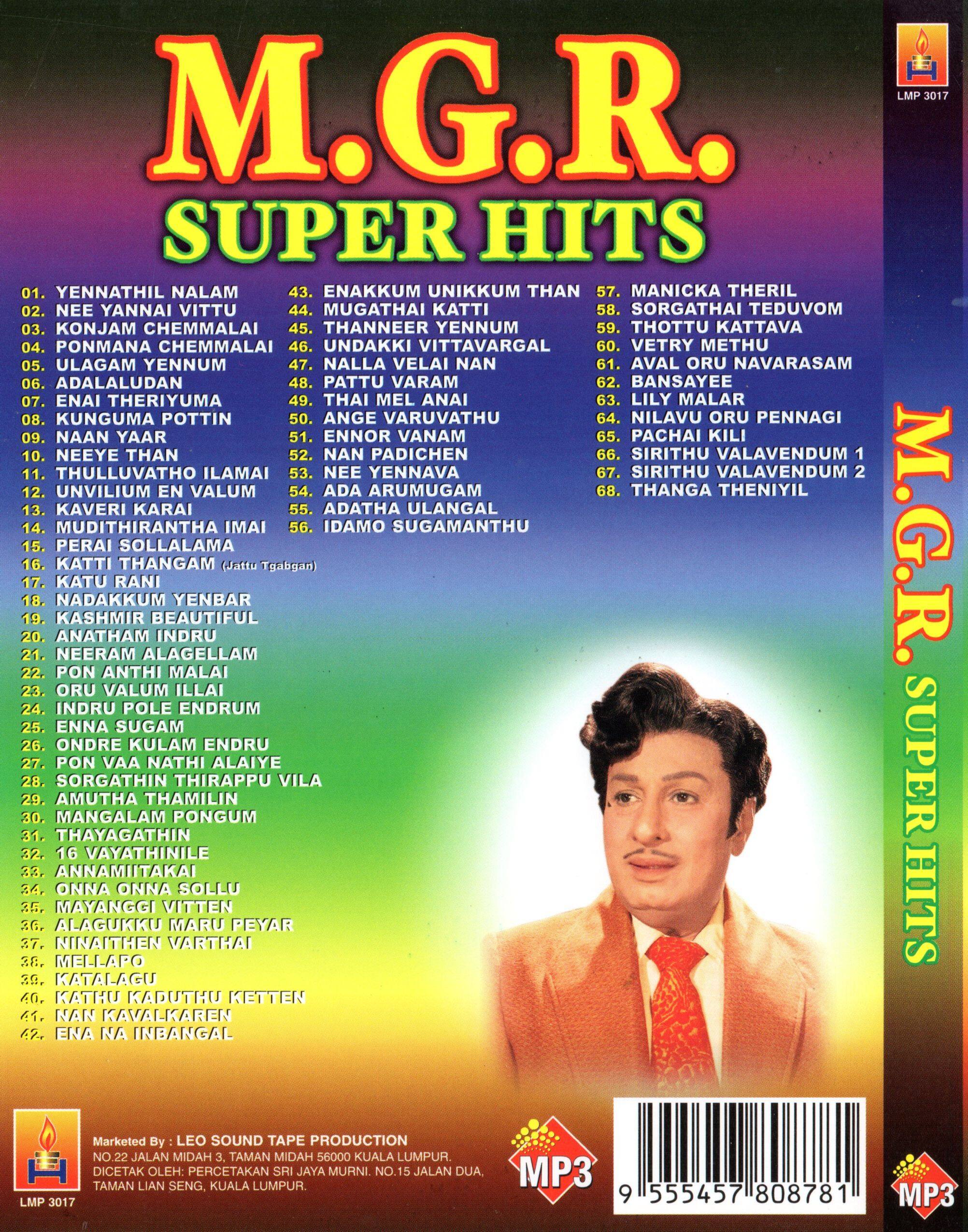 Album Ulagam Sutrum Valiban Mp3 Oru Paadal Yesudasin Iniya